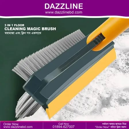 3 in 1 Floor Cleaning Magic Brush