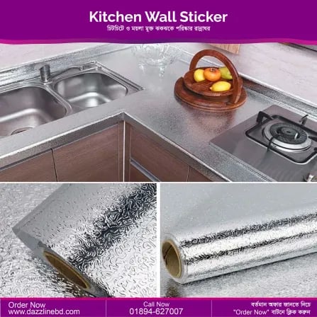 ৫ মিটার Kitchen Wall Sticker (Silver)