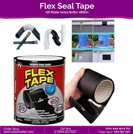 Flex Seal Tape (Black)। পানি লিকেজ সমস্যার ইনস্টান সলিউশন