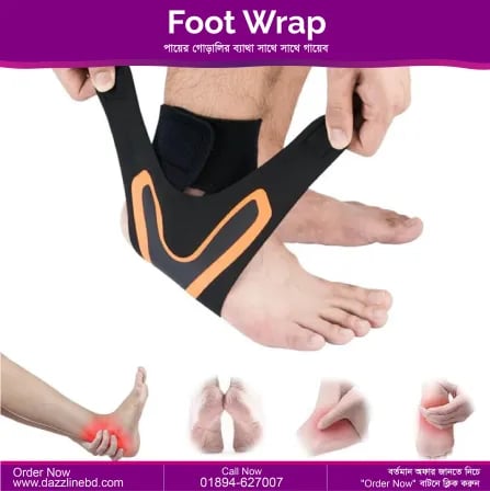 Foot Wrap। পায়ের গোড়ালির ব্যাথা সাথে সাথে গায়েব