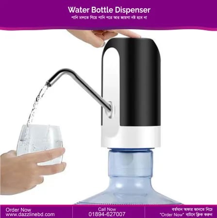 Water Bottle Dispenser। পানি ঢালতে গিয়ে পানি পরে আর জায়গা নষ্ট হবে না