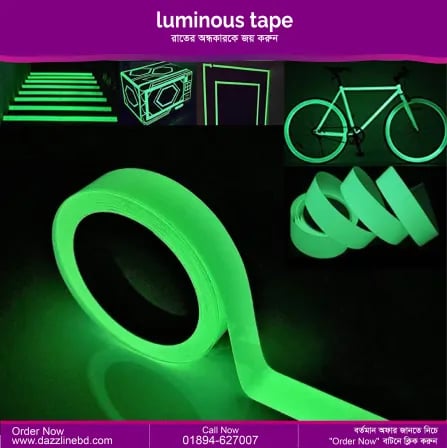 Luminous tape (1pcs)। রাতের অন্ধকারকে জয় করুন