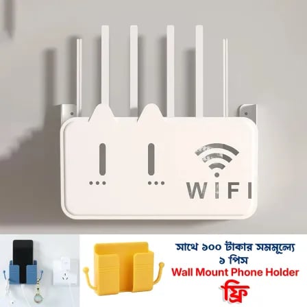 Wifi Router Box। ইন্টারনেটের সঠিক স্পিড আর রাউটার থাকবে সেফ