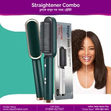 Straightener Comb। চুল রাখুন সব সময় স্ট্রেইট