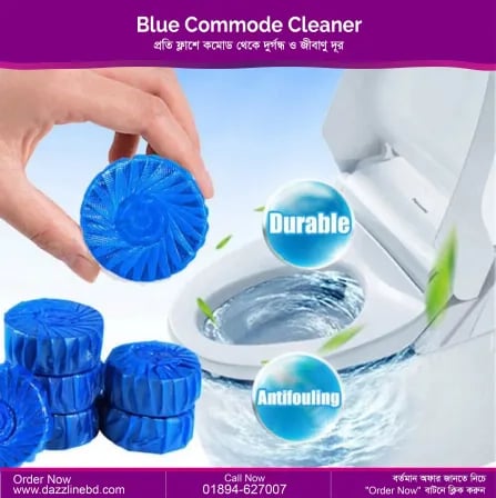 (২০ পিস) Blue Commode Cleaning Tablet। লেবুর ঘ্রাণের সুবাস ছড়ায় – ২