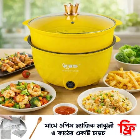 (3.5 litre) All in one Electric Cooker। রান্না হবে মাত্র ৬ টাকায় (৬ মাসের গ্যারান্টি)