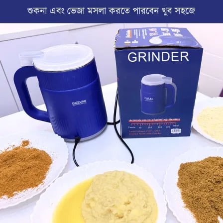 Multi-Purpose (Turbo) Grinder | ১০০% কার্যকরী (৭ দিনের রিপ্লেসমেন্ট গ্যারান্টি)