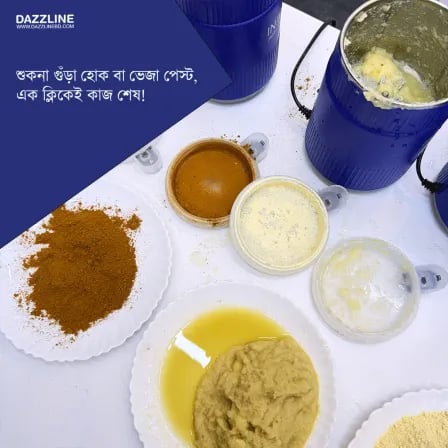 Multi-Purpose (Turbo) Grinder | ১০০% কার্যকরী (৭ দিনের রিপ্লেসমেন্ট গ্যারান্টি) – ৪