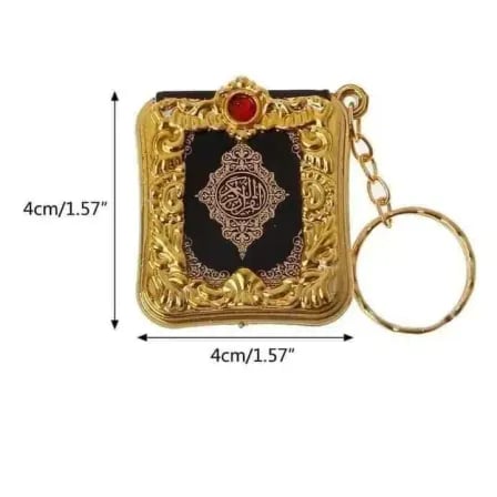 Mini Quran sharif । সম্পূর্ণ ৩০ পাড়া সম্বলিত কুরআন – ৪