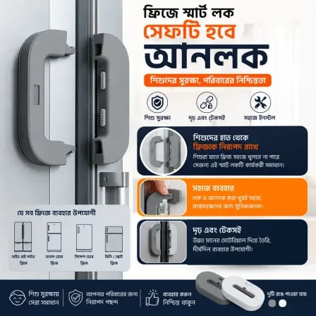 (১ পিস) Fridge Safety Lock | ফ্রিজের দরজা একটু পরপর খুলে যাচ্ছে?