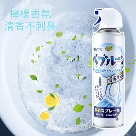 Toilet Foam Cleaner। টয়লেটের ময়লা, হলুদ দাগ ও দুর্গন্ধ দূর হবে – ৪