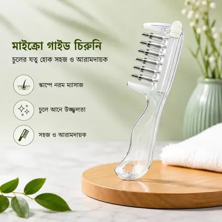 Scalp Applicator Comb। সারাসরি মাথার স্ক্যাল্পে তৈল পৌছাবে – ২